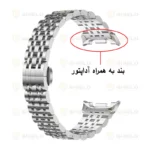 بند آلتیمیت شیلد مدل 7Row SLV 2C NV8 مناسب برای ساعت هوشمند سامسونگ Galaxy Watch 8 40mm - Image 3