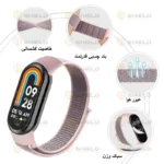 بند آلتیمیت شیلد مدل Nylon Stick مناسب برای ساعت هوشمند شیائومی Mi band 10 - Image 3
