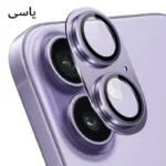 محافظ لنز دوربین فلزی آکوآرا مدل All-Round Protection مناسب برای گوشی موبایل اپل iPhone 17 - Image 4