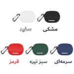 کاور هاپلایت مدل Silicone HL مناسب برای کیس هدفون بی‌سیم کیو سی وای T13 - Image 2