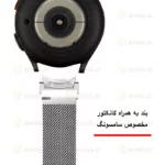بند آلتیمیت شیلد مدل Milanese BTN مناسب برای ساعت هوشمند سامسونگ Galaxy Watch 5 44mm - Image 2