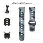بند آلتیمیت شیلد مدل Camo SPG Arc مناسب برای ساعت هوشمند سامسونگ Galaxy Watch 4 44mm - Image 2