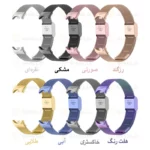بند آلتیمیت شیلد مدل Milanese GK مناسب برای ساعت هوشمند شیائومی Mi Band 9 12mm - Image 2