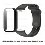 بند آلتیمیت شیلد مدل Special GRD مناسب برای ساعت هوشمند شیائومی Mi Band 9 pro به همراه کاور - Image 2