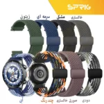بند اسپریگ مدل Magnetic solo Braided TW مناسب برای ساعت هوشمند گلوریمی GX Sport size 22mm - Image 2