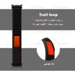 بند آلتیمیت شیلد مدل Trail NV8 BK مناسب برای ساعت هوشمند سامسونگ Galaxy Watch 8 40mm / Galaxy Watch 8 44mm / Galaxy Watch 8 Classic 46mm - Image 3