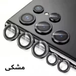 محافظ لنز دوربین رینگی شیپ مدل Ring Protector SH مناسب برای گوشی موبایل سامسونگ Galaxy S25 Ultra - Image 2