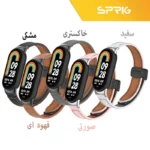 بند اسپریگ مدل Leather magnet مناسب برای ساعت هوشمند شیائومی Mi band 8/9 - Image 2