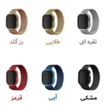 بند هاپلایت مدل Milanese LUX HL مناسب برای ساعت هوشمند ویرفیت HK8 Pro max / HK9 Ultra 2 / T900 ultra به همراه کاور - Image 2