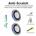 محافظ لنز دوربین رینگی هاپلایت مدل Ring-Diamond-HL مناسب برای گوشی موبایل سامسونگ Galaxy A55 - Image 3