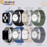 بند آلتیمیت شیلد مدل Braided SL مناسب برای اپل واچ 44/45/46/49 میلی متری سری SE1/SE2/SE3/4/5/6/7/8/9/10/11/Ultra/Ultra2/Ultra3 - Image 2
