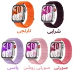 بند آکوآرا مدل Velcro Weave مناسب برای ساعت هوشمند هوآوی Fit 4 Pro - Image 4