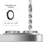 محافظ لنز دوربین پلاس مدل Ring Metal PL مناسب برای گوشی موبایل شیائومی Redmi Note 14 Pro - Image 4