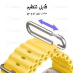 بند آلتیمیت شیلد مدل Ocean NV8 SL مناسب برای ساعت هوشمند سامسونگ Galaxy Watch 8 Classic 46mm - Image 5