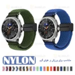 بند آلتیمیت شیلد مدل Braided Magsolo NV8 مناسب برای ساعت هوشمند سامسونگ Galaxy Watch 8 Classic 46mm - Image 3