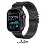 بند هاپلایت مدل Milanese NV HL مناسب برای ساعت هوشمند گرین لاین Ultra 49 میلیمتری - Image 3