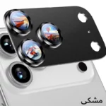محافظ لنز دوربین فلزی آکوآرا مدل All-Round Protection مناسب برای گوشی موبایل اپل iPhone 17 Pro Max - Image 6