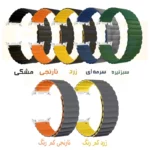 بند اسپریگ مدل Sic Magnetic Link SLV-W8 مناسب برای ساعت هوشمند سامسونگ Galaxy Watch 8 40mm / 8 44mm / 8 Classic 46mm - Image 2