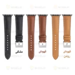 بند آلتیمیت شیلد مدل Leather SM BK مناسب برای اپل واچ 45 میلی متری سری 8 - Image 2