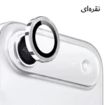 محافظ لنز دوربین فلزی آکوآرا مدل RNG مناسب برای گوشی موبایل اپل iPhone 17 Air - Image 3