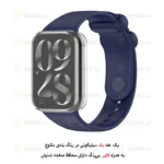 بند آلتیمیت شیلد مدل Special Jelly GRD CL مناسب برای ساعت هوشمند شیائومی Mi Band 9 pro به همراه کاور - Image 2