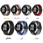 بند آلتیمیت شیلد مدل Braided Magsolo Mix TW مناسب برای ساعت هوشمند میبرو X1 / C3 / C4 22mm - Image 2