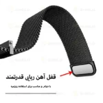 بند آلتیمیت شیلد مدل Milanese Set مناسب برای ساعت هوشمند شیائومی Mi Band 9 12mm به همراه کاور - Image 8