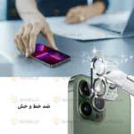 محافظ لنز دوربین آلتیمیت شیلد مدل Glass 3D UL مناسب برای گوشی موبایل اپل iPhone 16 Pro / 16 Pro Max - Image 3