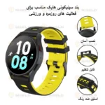 بند آلتیمیت شیلد مدل Hike TW مناسب برای ساعت هوشمند گلوریمی GX Sport 22mm - Image 4