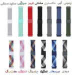 بند هاپلایت مدل Braided OD Magnet HL TW مناسب برای ساعت هوشمند هپی تاچ K59 Pro / K56 Pro Ultra - Image 3