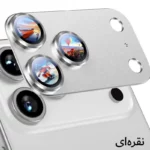 محافظ لنز دوربین فلزی آکوآرا مدل All-Round Protection مناسب برای گوشی موبایل اپل iPhone 17 Pro Max - Image 4