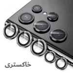 محافظ لنز دوربین هاپلایت مدل Ring Protector HL مناسب برای گوشی موبایل سامسونگ Galaxy S25 Ultra - Image 3