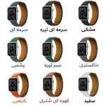 بند شیپ مدل Magnetic LP SH مناسب برای اپل واچ سری Se/1/2/3/4/5/6/7/8/9/Ultra/Ultra2 سایز 42/44/45/49mm - Image 2