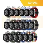 بند اسپریگ مدل Braided Solo Magnet مناسب برای اپل واچ 45 میلی متری سری 7/8/9 - Image 3