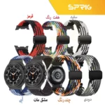 بند اسپریگ مدل Braided solo Magnet W8 مناسب برای ساعت هوشمند سامسونگ Galaxy Watch 8 40mm / 8 44mm - Image 3