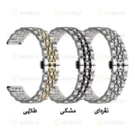 بند آلتیمیت شیلد مدل 7Row SLV 2C مناسب برای ساعت هوشمند گارمین Vivomove / Style / Vivomove 3 / Forerunner 645 / 245 20mm - Image 2