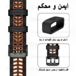 بند آلتیمیت شیلد مدل Rebbit TW مناسب برای ساعت هوشمند گلوریمی GX Sport 22mm - Image 6