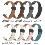 بند آکوآرا مدل Magnetic Leather مناسب برای مچ‌بند هوشمند شیائومی Mi Band 8 - Image 2