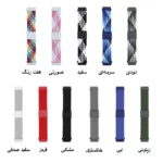 بند شیپ مدل Braided Magnet SH مناسب برای ساعت هوشمند سامسونگ Galaxy Watch 4/5/6/7/FE سایز 40/43/44/46/47 میلی متری - Image 2