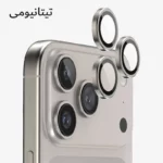 محافظ لنز دوربین فلزی آکوآرا مدل RNG مناسب برای گوشی موبایل اپل iPhone 17 Pro Max - Image 5