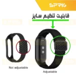 بند اسپریگ مدل Braided Solo مناسب برای ساعت هوشمند شیائومی Mi band 10 - Image 8