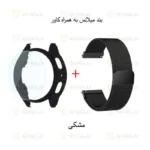 بند آلتیمیت شیلد مدل Milan GRD مناسب برای ساعت هوشمند سامسونگ Galaxy Watch 4 40mm / 5 40mm به همراه کاور - Image 4