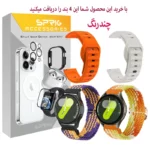 بند اسپریگ مدل favorite-3 مناسب برای ساعت هوشمند Galaxy Watch 6 classic 43mm / 6 classic 47mm مجموعه 4 عددی - Image 2