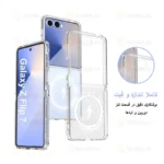 کاور آلتیمیت شیلد مدل Clear Magsafe UL مناسب برای گوشی موبایل سامسونگ Galaxy Z Flip 7 - Image 2