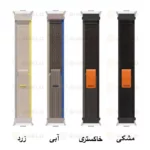 بند آلتیمیت شیلد مدل Trail SPC SL مناسب برای ساعت هوشمند شیائومی Redmi Watch 4 41mm - Image 2