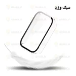بند آلتیمیت شیلد مدل Special GRD CL مناسب برای ساعت هوشمند شیائومی Mi Band 9 pro به همراه کاور - Image 9