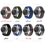 بند آلتیمیت شیلد مدل Braided Magsolo NV8 مناسب برای ساعت هوشمند سامسونگ Galaxy Watch 8 44mm - Image 2