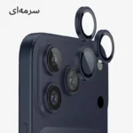 محافظ لنز دوربین فلزی آکوآرا مدل RNG مناسب برای گوشی موبایل اپل iPhone 17 Pro - Image 3