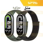 بند اسپریگ مدل Nylon Skin مناسب برای ساعت هوشمند شیائومی Mi band 10 - Image 4