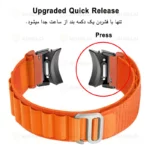 بند آلتیمیت شیلد مدل Alpine BK BTN مناسب برای ساعت هوشمند سامسونگ Galaxy Watch 6 Classic 43mm - Image 3